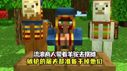 流浪商人最全游戏攻略解说_流浪商人最新游戏技巧通关