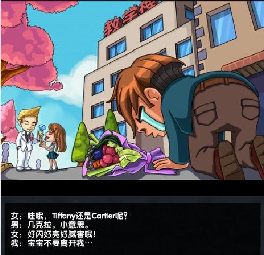 流氓世界最全游戏攻略解说_流氓世界最新游戏技巧通关