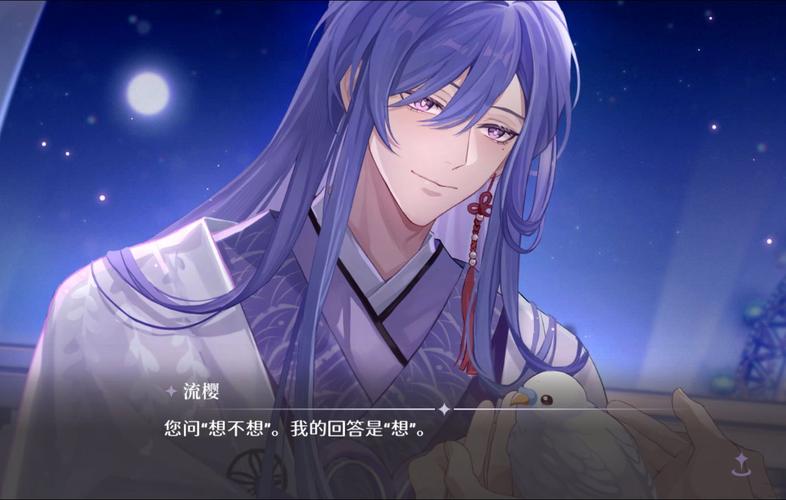 流樱最全游戏攻略解说_流樱最新游戏技巧通关