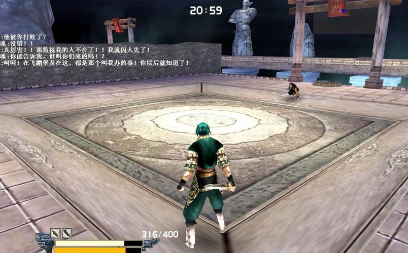 流星蝴蝶剑秘籍最全游戏攻略解说_流星蝴蝶剑秘籍最新游戏技巧通关