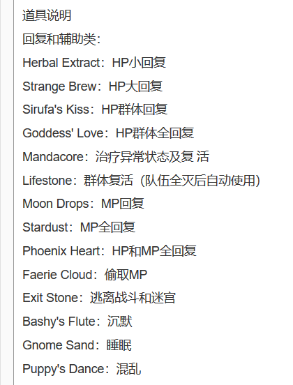 流星队全方面攻略指引_流星队最新玩法技巧全解析