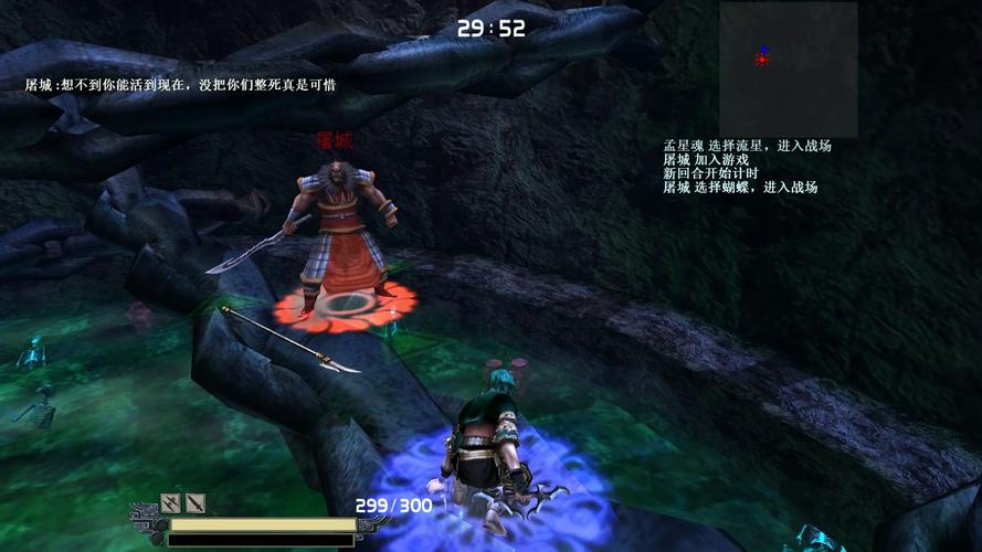 流星蝴蝶剑手游全角色技能分析与关卡攻略_流星蝴蝶剑手游最新技巧助你通关