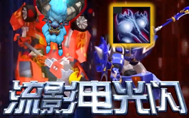 流影电光闪最全游戏攻略解说_流影电光闪最新游戏技巧通关