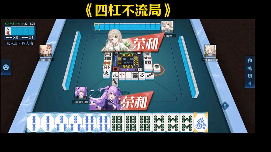 流局最全游戏攻略解说_流局最新游戏技巧通关