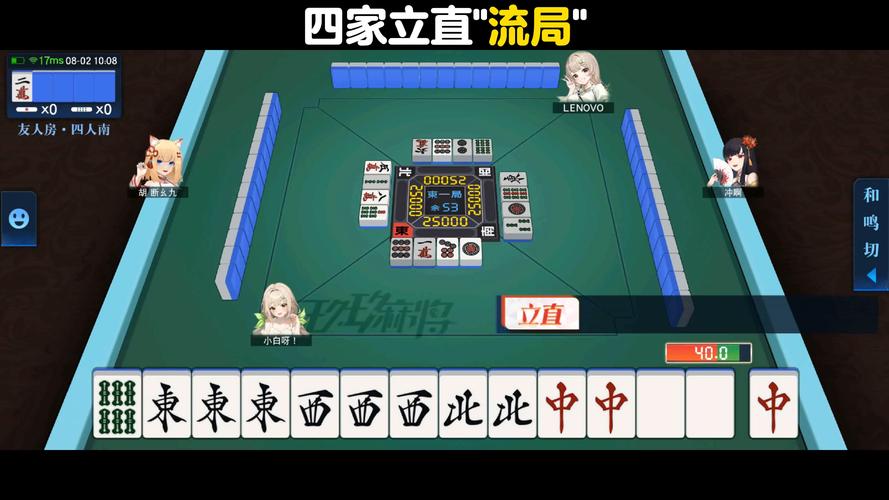 流局最全游戏攻略解说_流局最新游戏技巧通关