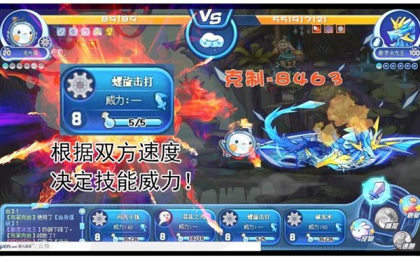 流光镜最全游戏攻略解说_流光镜最新游戏技巧通关