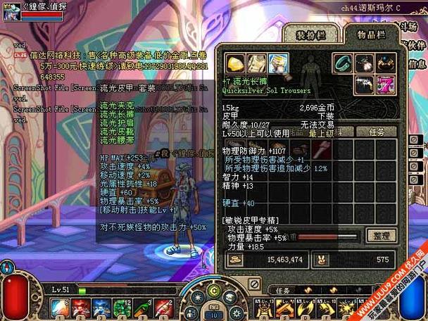 流光套最全游戏攻略解说_流光套最新游戏技巧通关