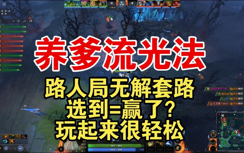 流光套最全游戏攻略解说_流光套最新游戏技巧通关