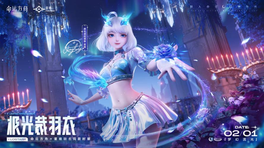 流光套最全游戏攻略解说_流光套最新游戏技巧通关