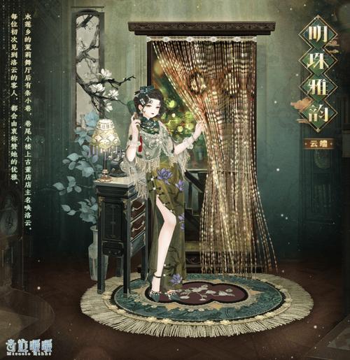 流光套最全游戏攻略解说_流光套最新游戏技巧通关