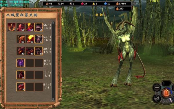 流亡者最全游戏攻略解说_流亡者最新游戏技巧通关