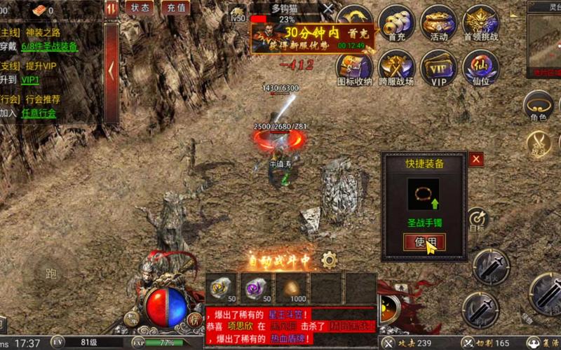 流云最全游戏攻略解说_流云最新游戏技巧通关