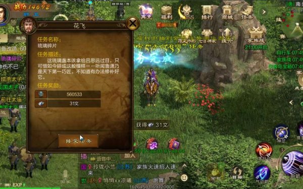 流云最全游戏攻略解说_流云最新游戏技巧通关