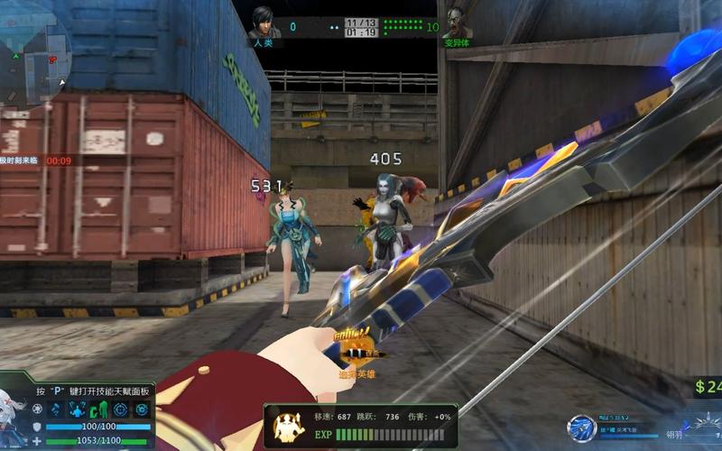 派拉游戏全攻略_派拉最新技巧通关秘籍