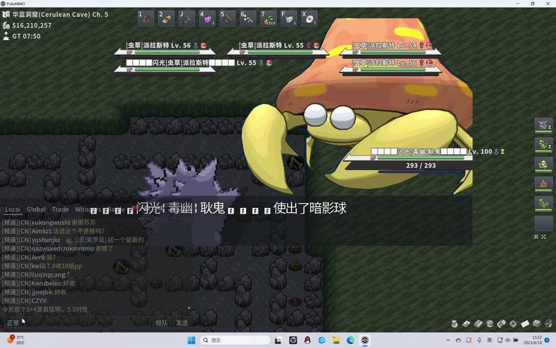 派拉斯特最全游戏攻略解说_派拉斯特最新游戏技巧通关