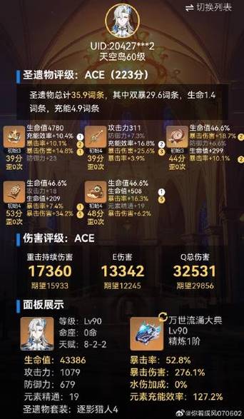 派尔最全游戏攻略解说_派尔最新游戏技巧通关