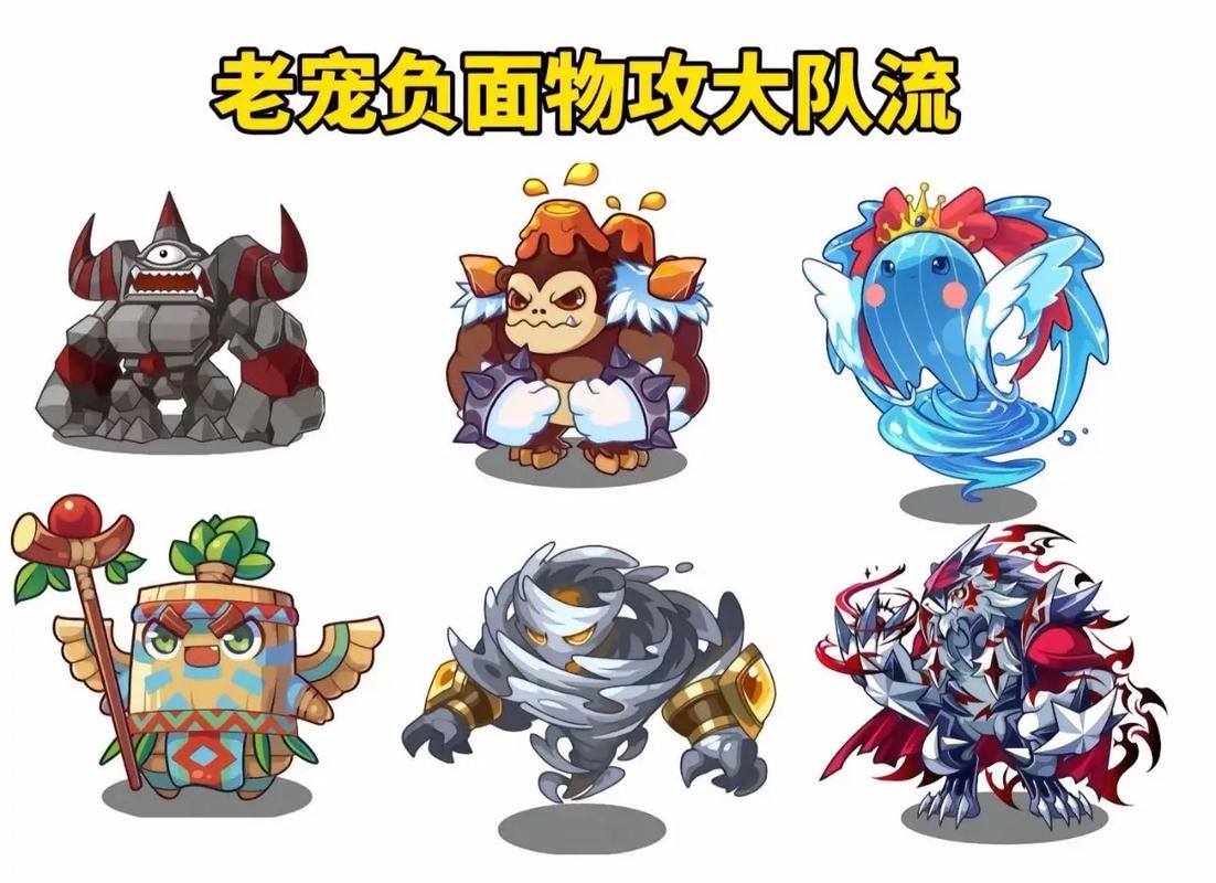 洛克王国更新公告最新宠物养成与战斗技巧全解_洛克王国更新后最全副本攻略