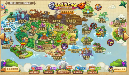 洛克王国新手入门到高手进阶全攻略_洛克王国最新玩法技巧汇总