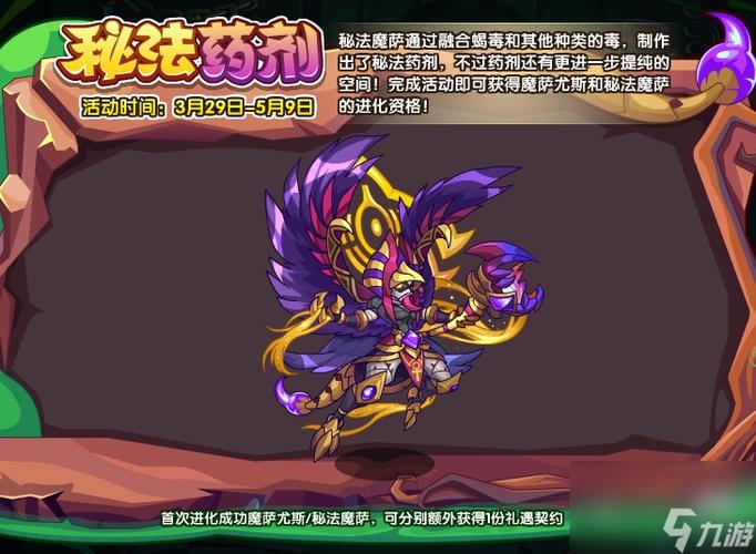 洛克王国新手入门到高手进阶全攻略_洛克王国最新玩法技巧汇总