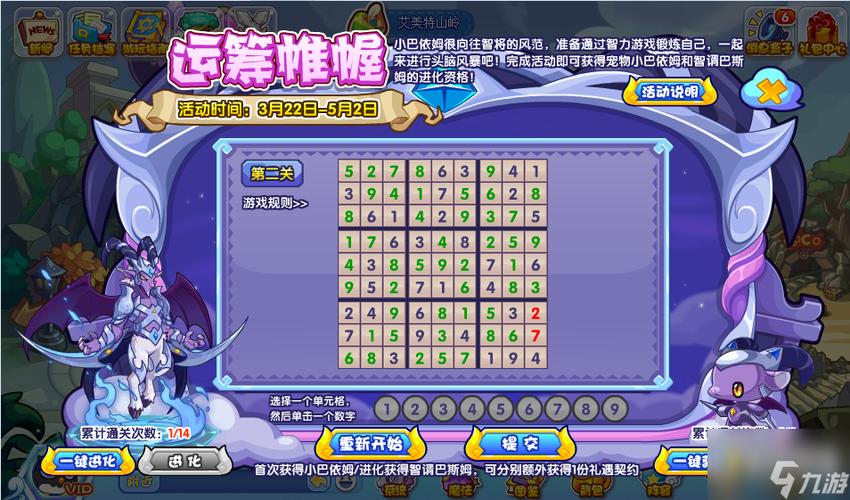 洛克王国新手入门到高手进阶全攻略_洛克王国最新玩法技巧汇总