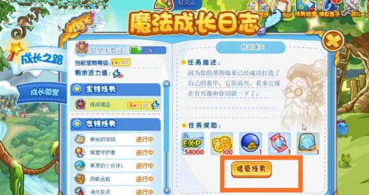 洛克王国技能石获取途径与用途全解析_洛克王国技能石最新刷出技巧