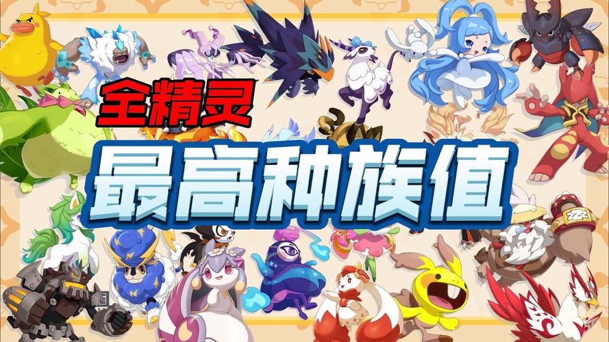 洛克王国手游新手入门到高手进阶全攻略