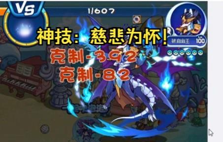 洛克王国慈悲为怀最全游戏攻略解说_洛克王国慈悲为怀最新游戏技巧通关