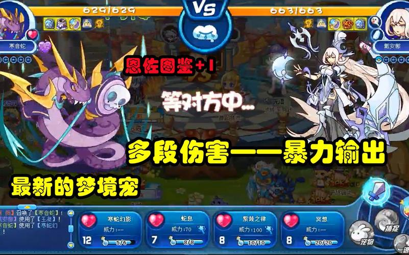 洛克王国恩佐最全游戏攻略解说_洛克王国恩佐最新游戏技巧通关