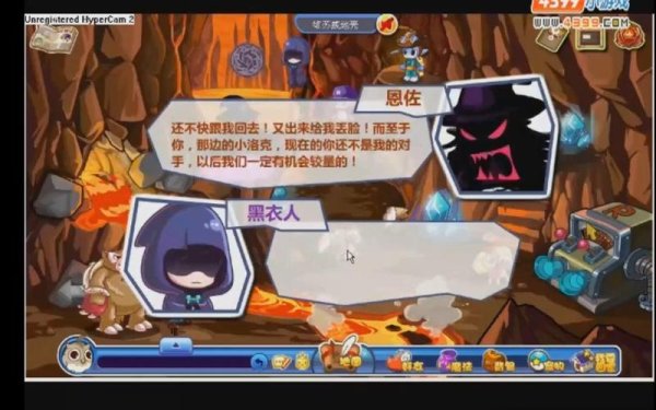 洛克王国恩佐最全游戏攻略解说_洛克王国恩佐最新游戏技巧通关