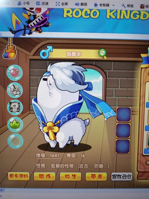 洛克王国宠物大全最全宠物介绍与战斗策略_洛克王国宠物大全最强宠物获取攻略