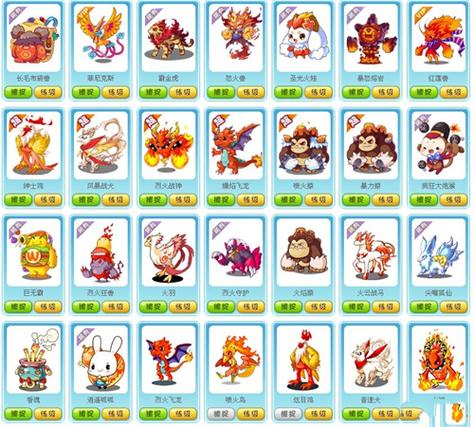 洛克王国宠物图鉴最全收录_洛克王国宠物图鉴最新获取攻略