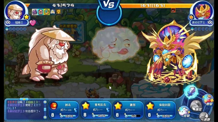 洛克王国大电影最全游戏攻略解说_洛克王国大电影最新游戏技巧通关