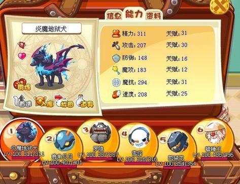 洛克王国大冒险最全游戏攻略解说_洛克王国大冒险最新游戏技巧通关