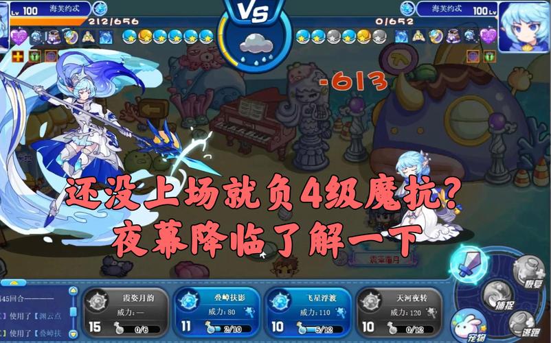 洛克王国多灵最全游戏攻略解说_洛克王国多灵最新游戏技巧通关