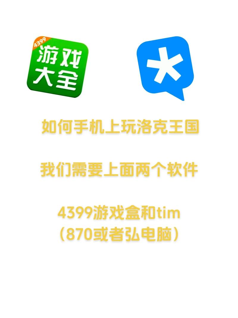 洛克王国外挂最全游戏攻略解说_洛克王国外挂最新游戏技巧通关
