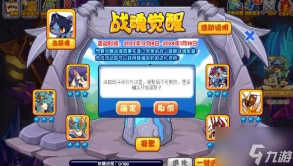 洛克王国外挂最全游戏攻略解说_洛克王国外挂最新游戏技巧通关