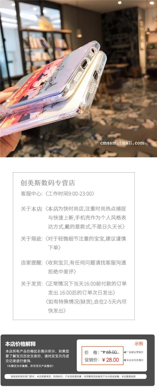 派对手机全流程攻略秘籍_派对手机趣味玩法全解析