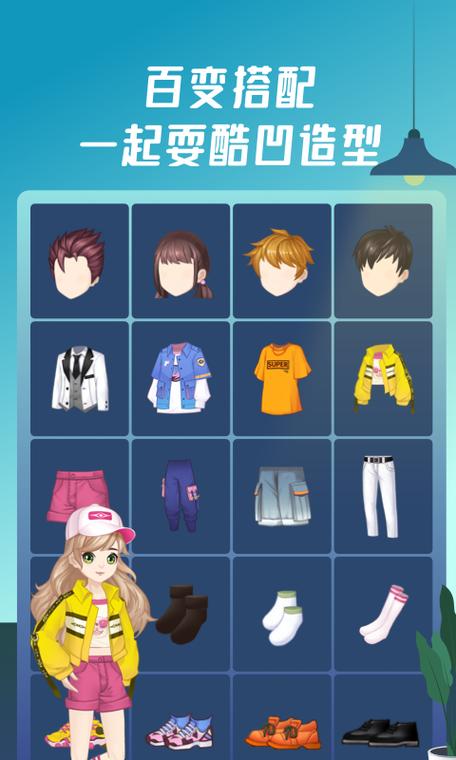 派对手机全流程攻略秘籍_派对手机趣味玩法全解析