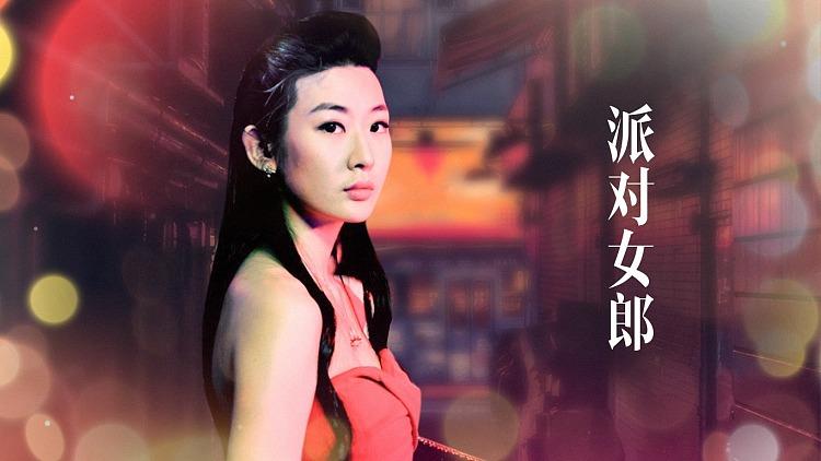 派对女郎最全游戏攻略解说_派对女郎最新游戏技巧通关