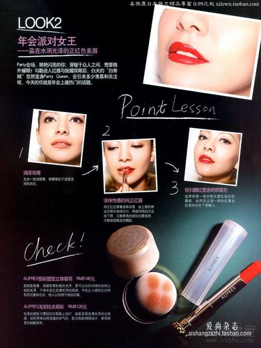 派对女王全流程攻略秘籍_派对女王高阶玩法技巧