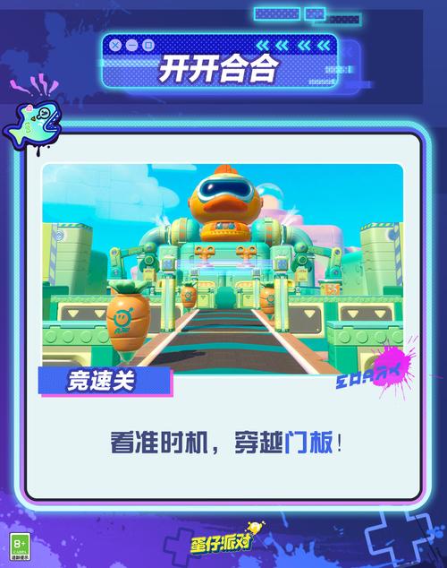 派对大作战最全游戏攻略解说_派对大作战最新游戏技巧通关