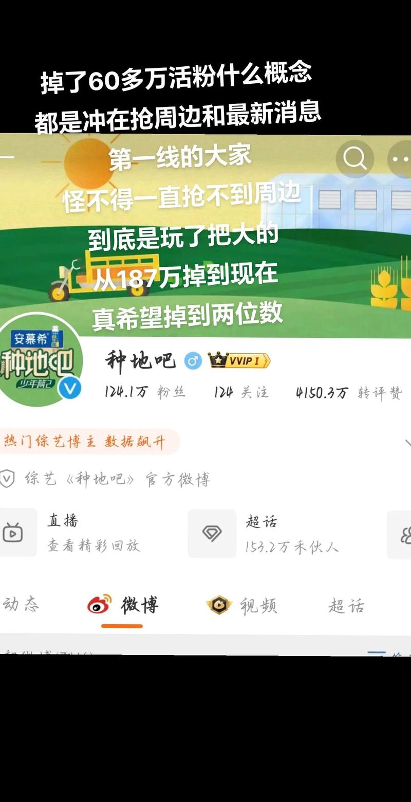 活粉游戏最全攻略解说_活粉游戏最新技巧通关