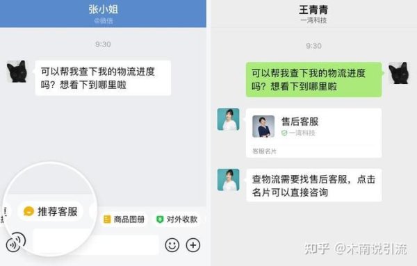 活粉游戏最全攻略解说_活粉游戏最新技巧通关