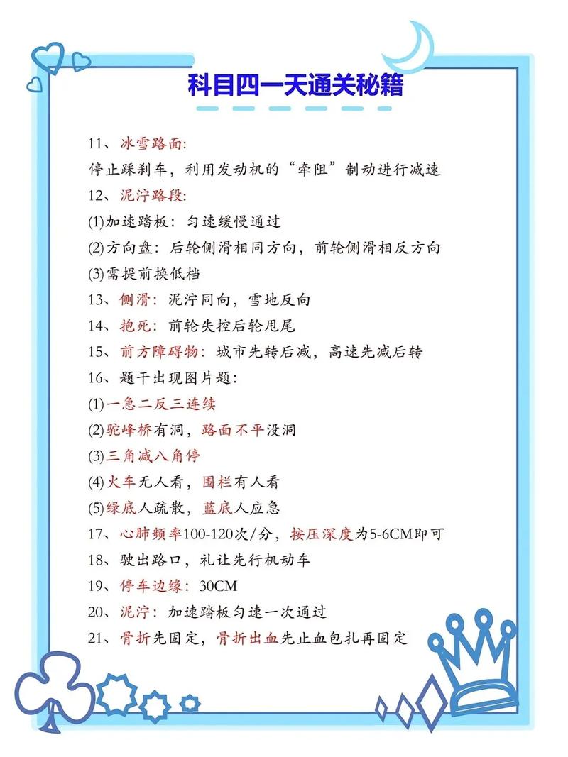 活动期全流程攻略详解_活动期最新技巧助你轻松通关