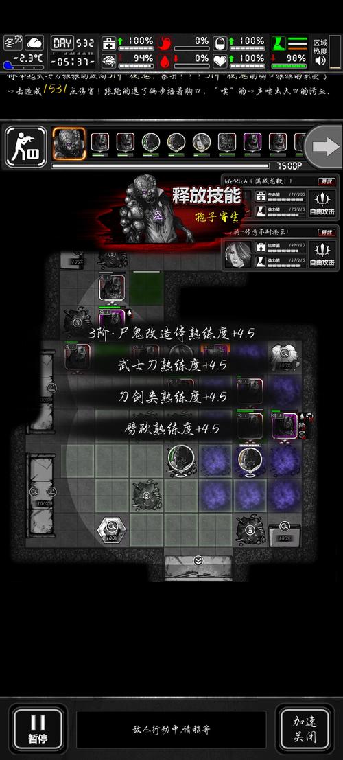 活下去最全生存攻略解说_活下去最新技巧通关秘籍