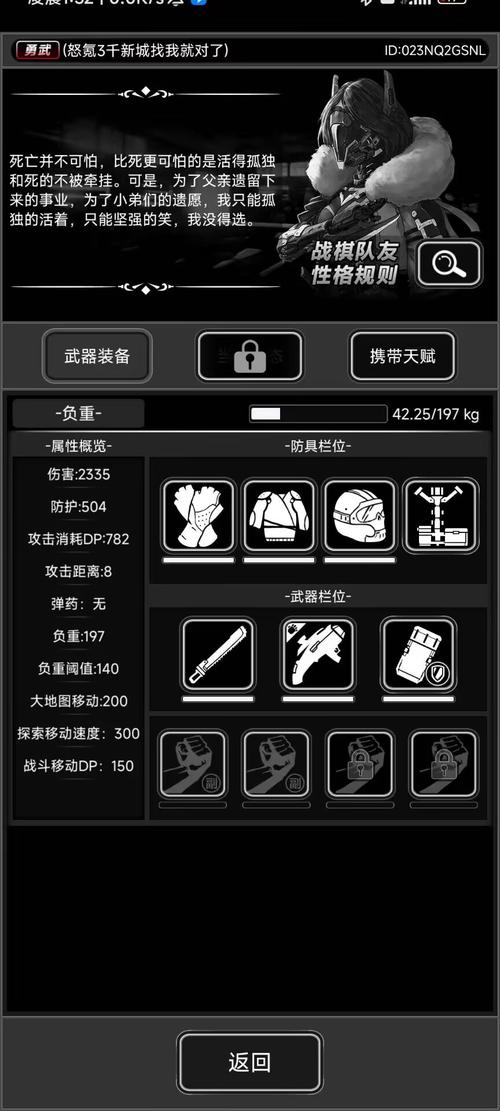 活下去破解版最全游戏攻略解说_活下去破解版最新游戏技巧通关