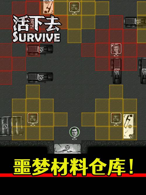 活下去破解版最全游戏攻略解说_活下去破解版最新游戏技巧通关