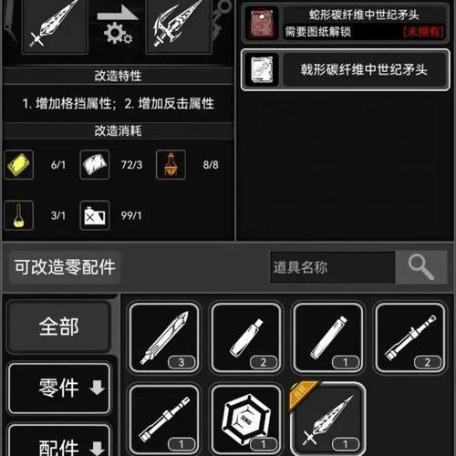 活下去攻略最全生存技巧揭秘_活下去攻略最新通关秘籍