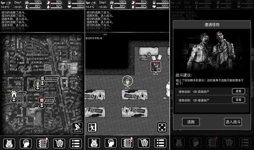 活下去攻略最全生存技巧揭秘_活下去攻略最新通关秘籍