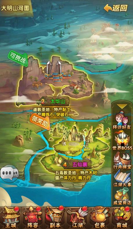 洪荒神话最新攻略_洪荒神话实用技巧通关